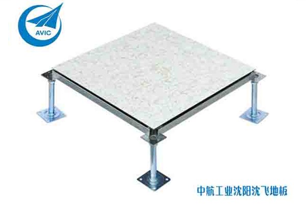 沈飞防静电地板防伪